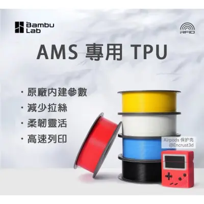 TPU柔性線材