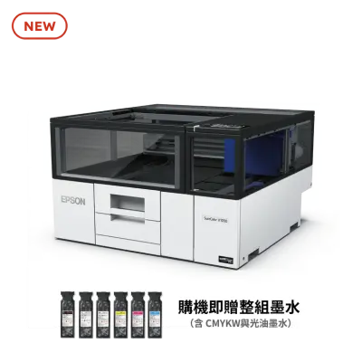 UV直噴印表機