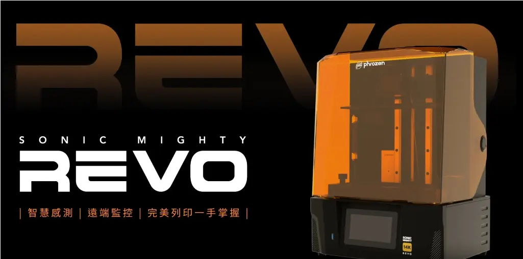 Phrozen Revo