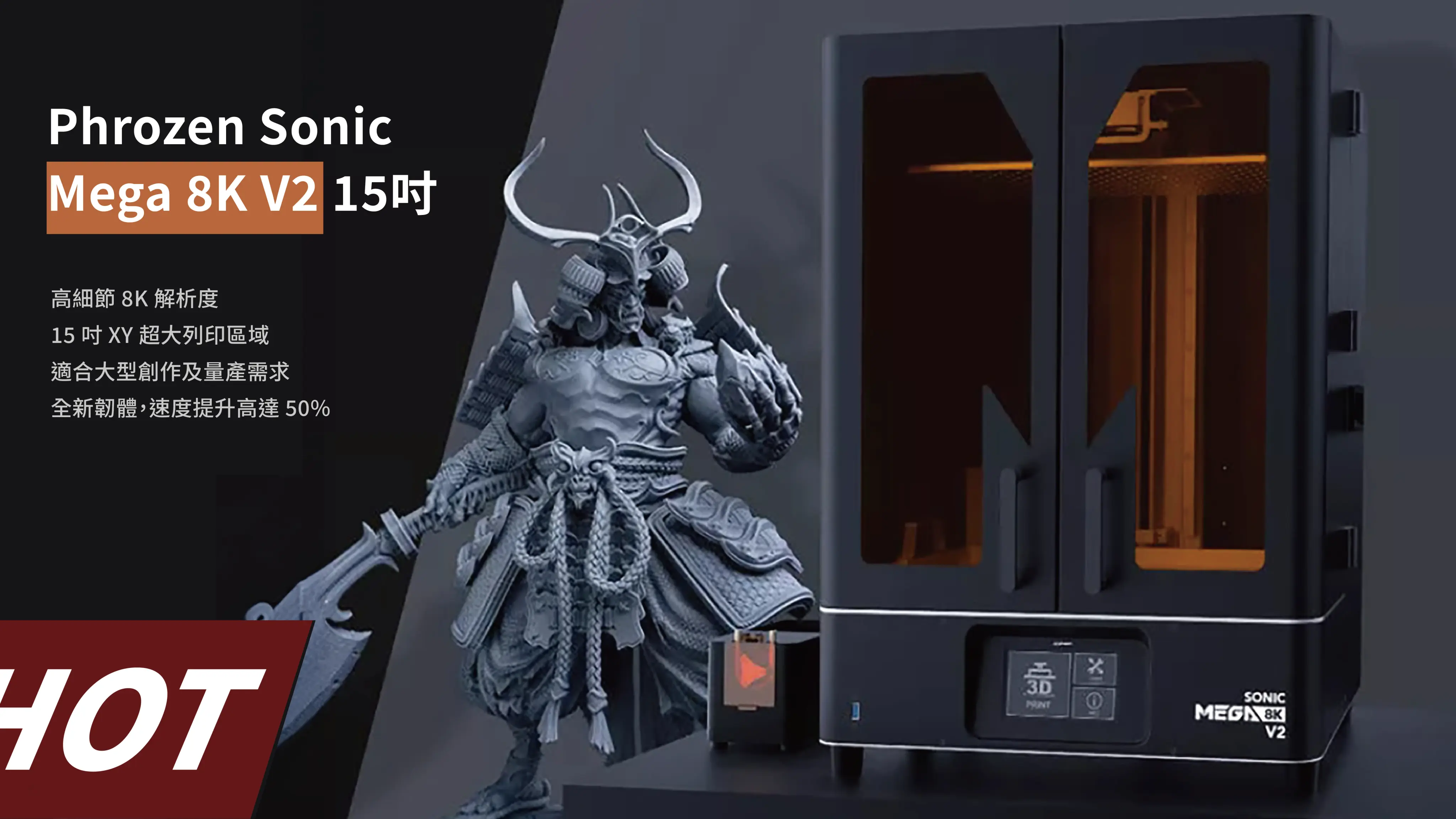 Phrozen mega 8k v2