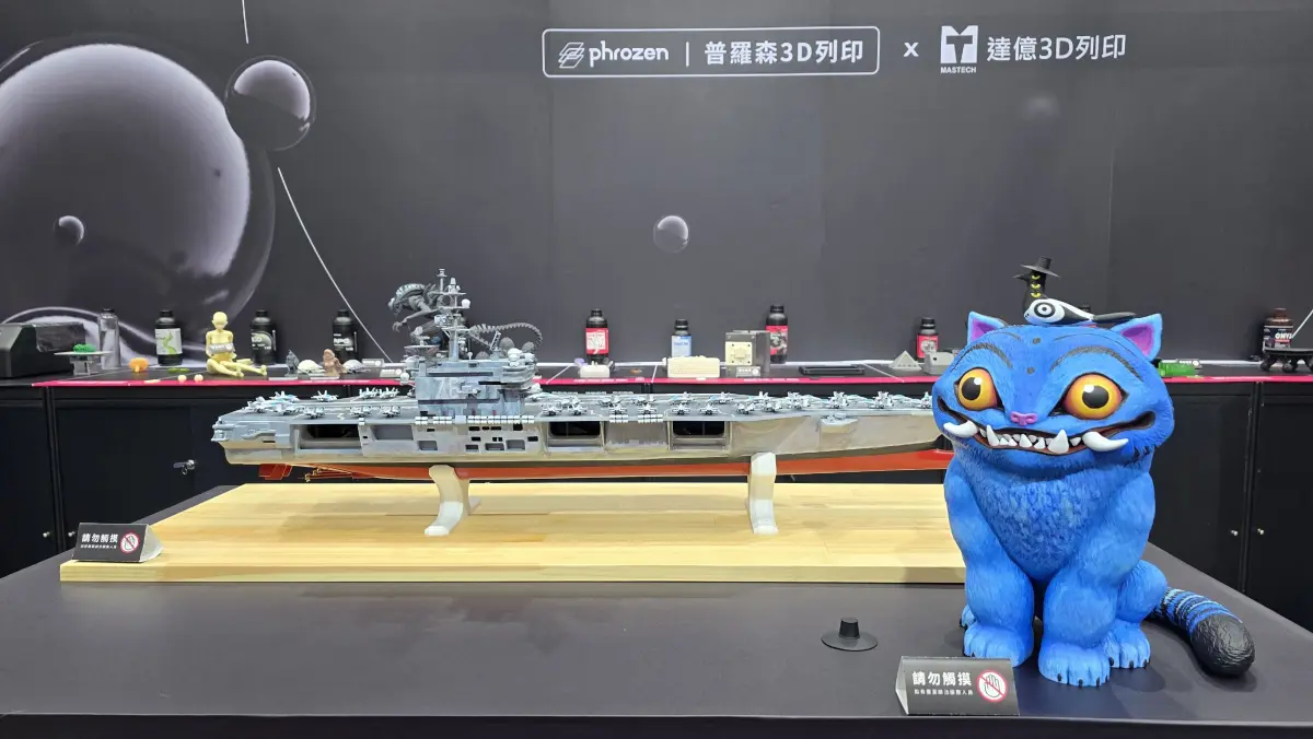航母剖視模型在展場的實際擺放與觀眾觀看角度