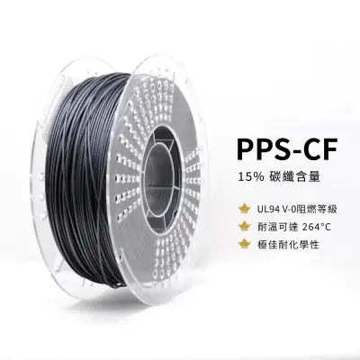 FDM工業線材