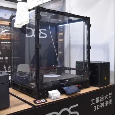 非陸製3D列印機